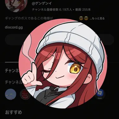Profile image of ケンケン