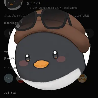Profile image of イ・ピング