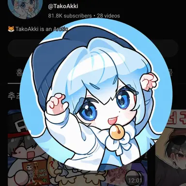 Profile image of Taco