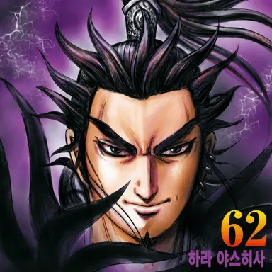Profile image of 환기