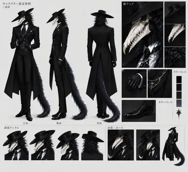 Profile image of 野獣