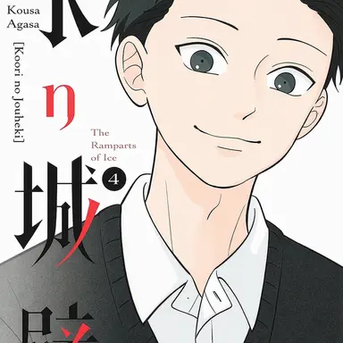 Profile image of Yota Hino