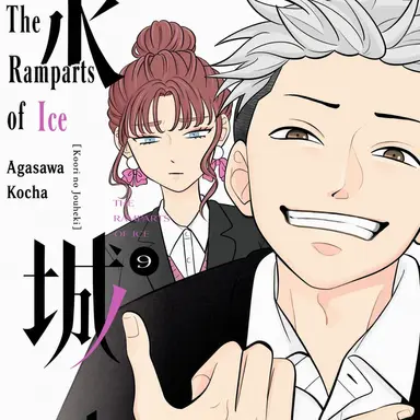 Profile image of Yuki Azumi