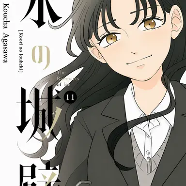 Profile image of Momoka Kuriki