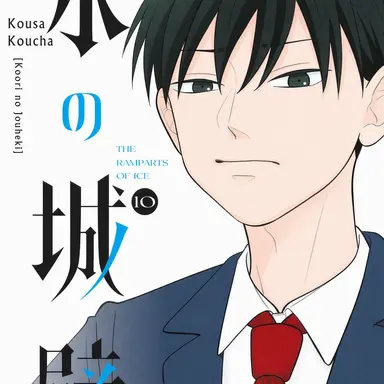 Profile image of Tsubasa Igarashi