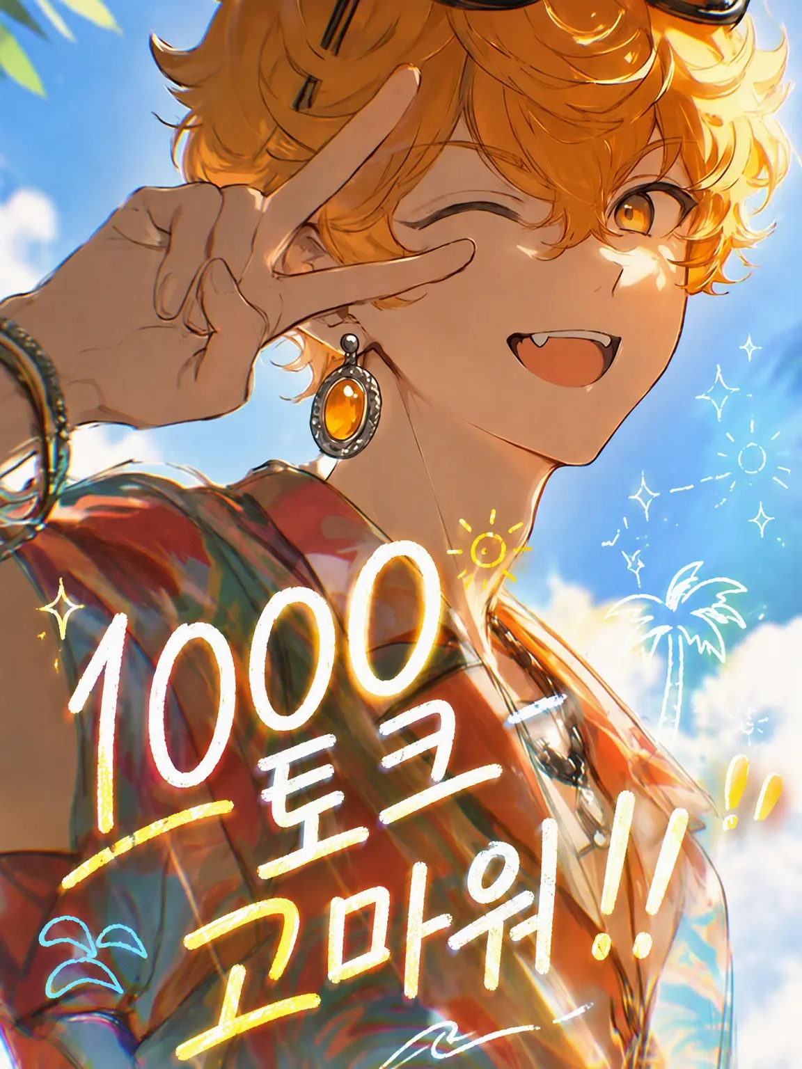 SparkleJoke1362의 무슨 일을 하는지 알 수 없는 이웃