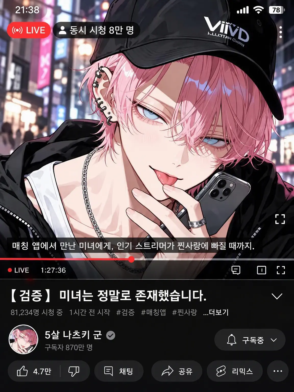 mellow718의 【검증】역대급 미녀는 실존했습니다.