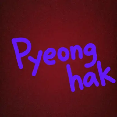 Profile image of Pyeonghak