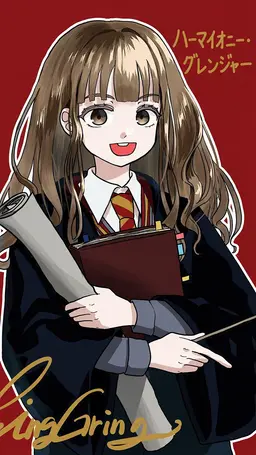 Profile image of ハーマイオニー・グレンジャー