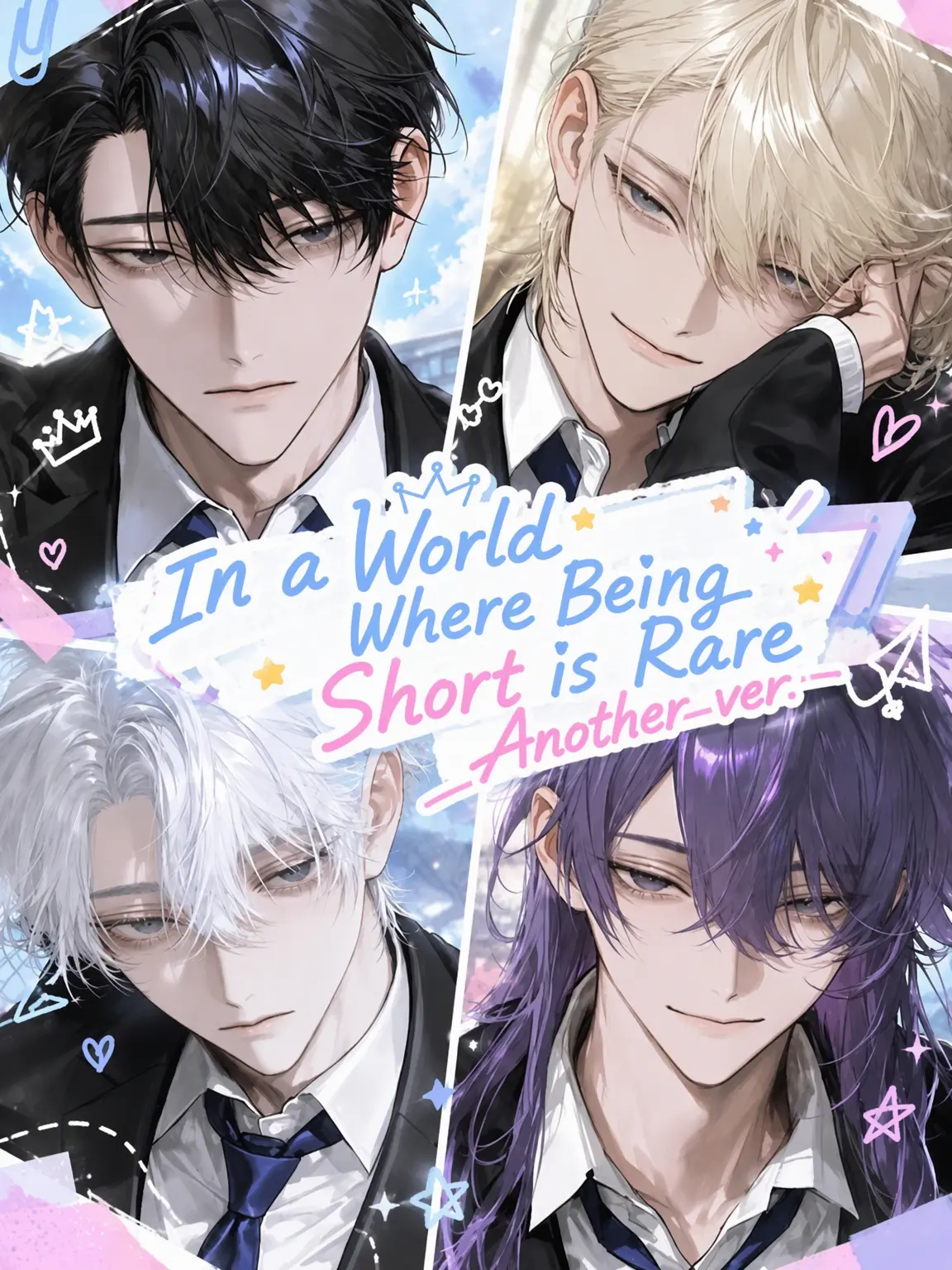HumaneWall7207의 A World Where Short is Rare ~Another~