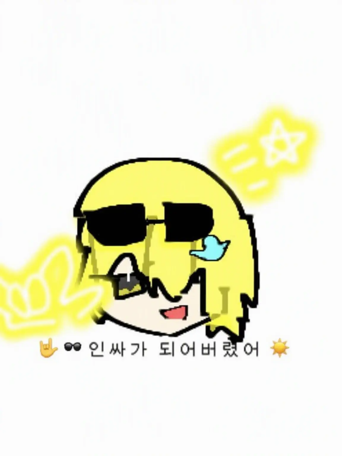 JollyAngel5297의 김테스가 인싸가 됐다…
