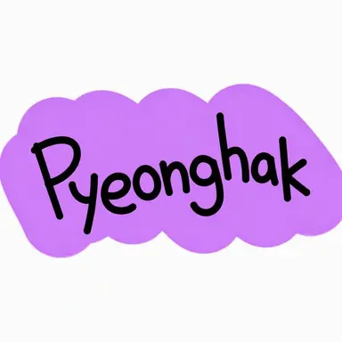 Profile image of Pyeonghak