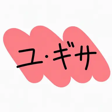 Profile image of ユ・ギサ