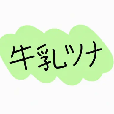 Profile image of ウユチャムチ