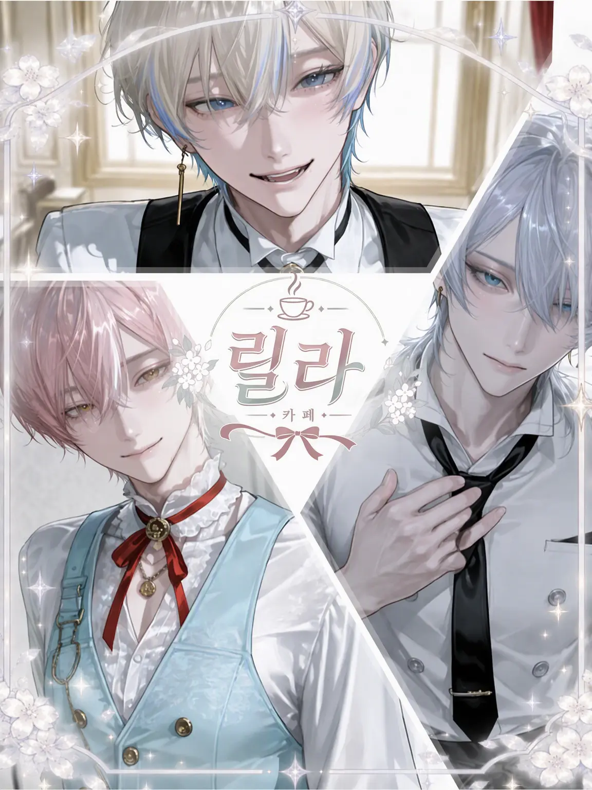 yohaku_0의 Lilas