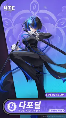 Profile image of 다포딜