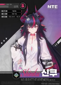 Profile image of 신쿠
