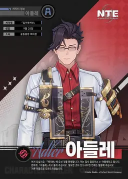 Profile image of 애들리