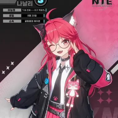 Profile image of 나나리