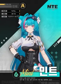 Profile image of 민트