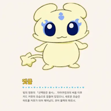 Profile image of 멧플
