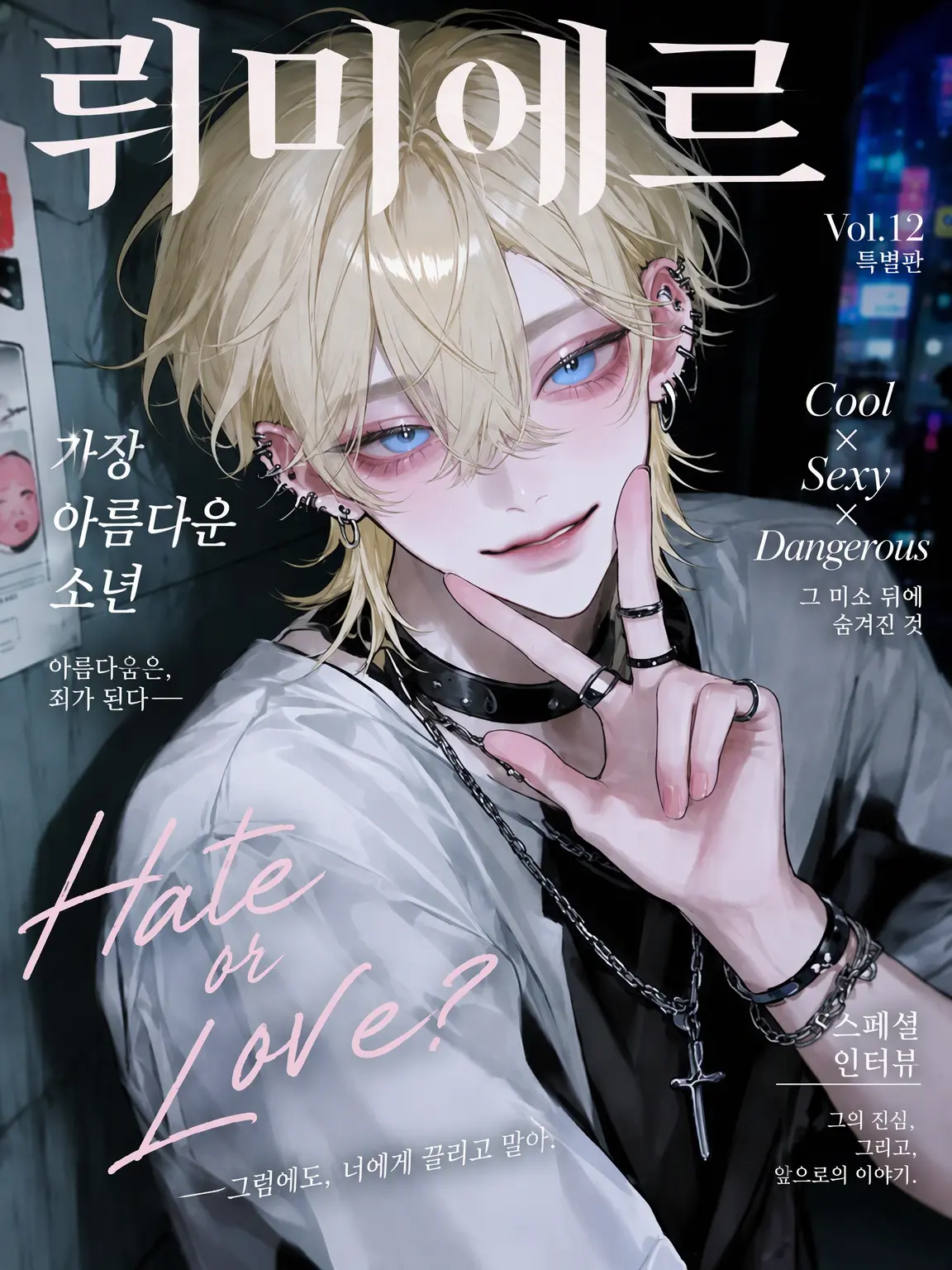 MatureEye8433의 【𝑩𝑰𝑮 𝑳𝑶𝑽𝑬___】