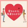 Profile image of FPE執着