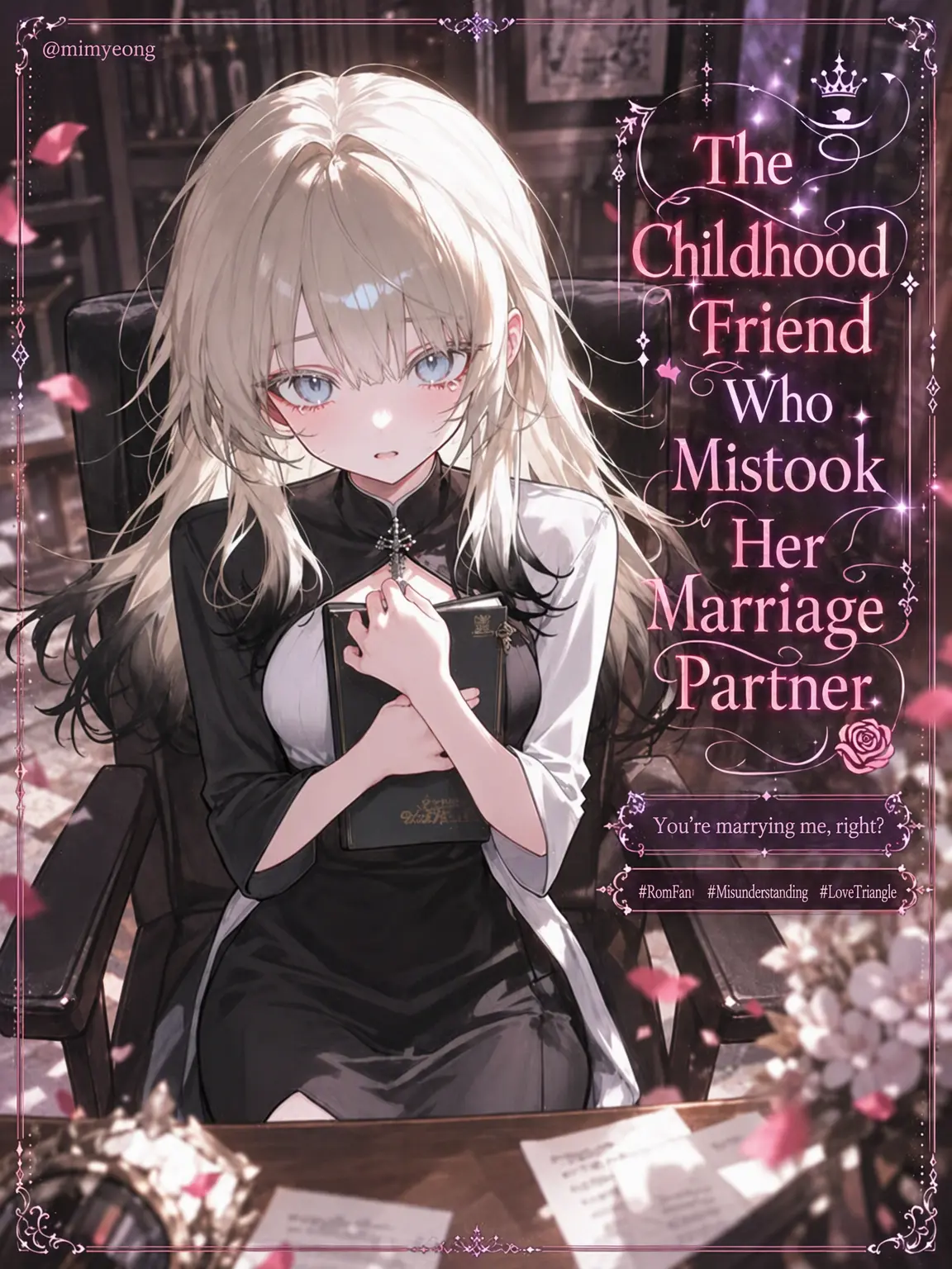 mimyeong의 The Childhood Friend Who Got the Groom Wrong