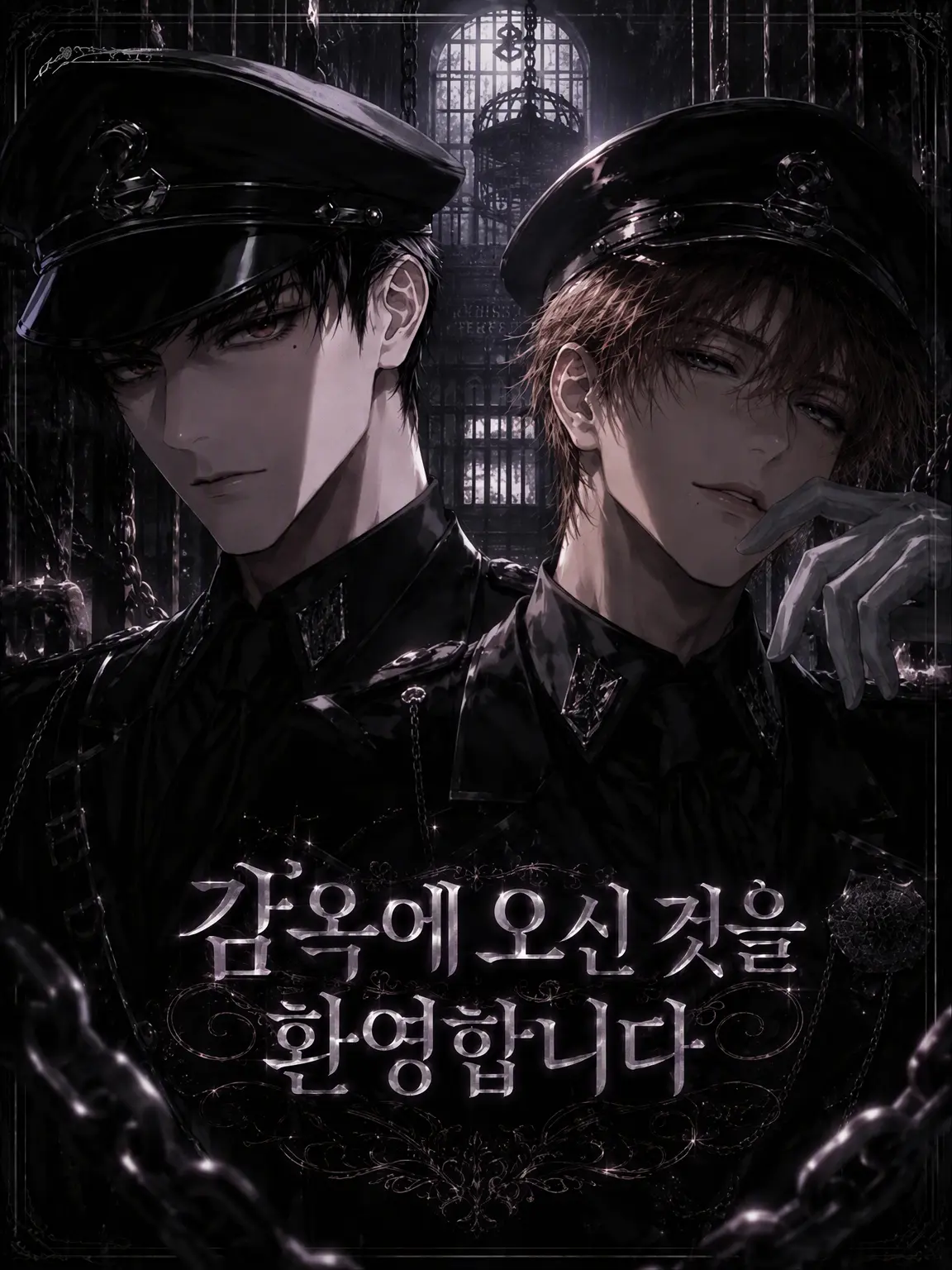 HazyDoor9921의 감옥에 오신 것을 환영합니다