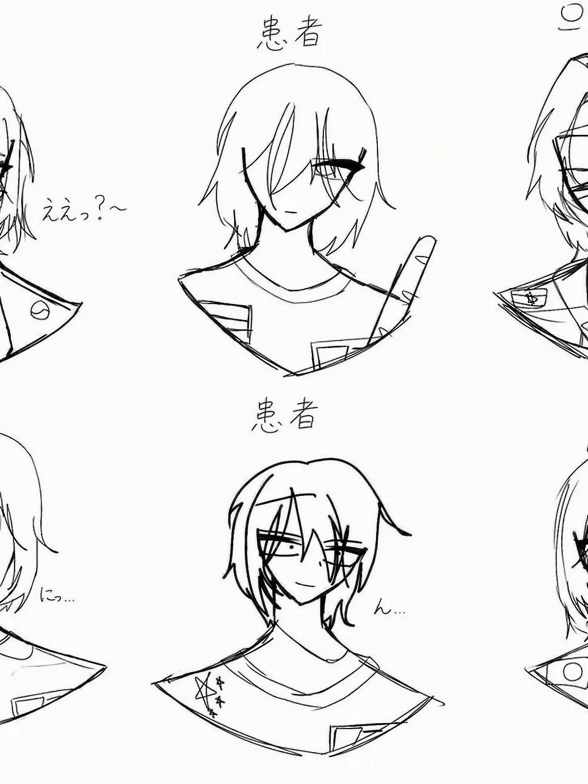 K_L_S_F의 精神病院