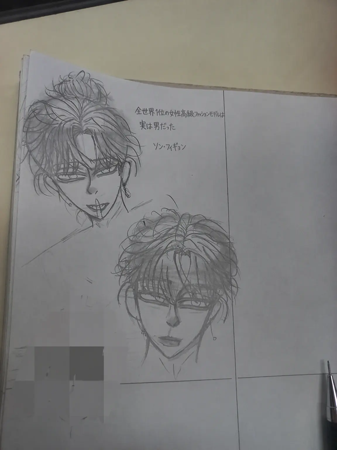 DIEA2468의 王立学校