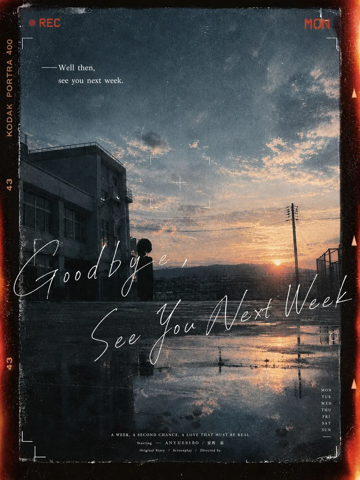 Nagashige의 Goodbye, See You Next Week.
