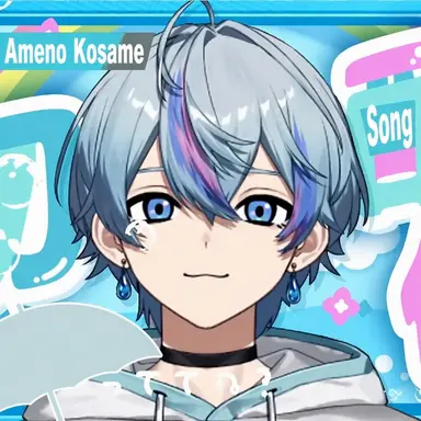 Profile image of Kosame