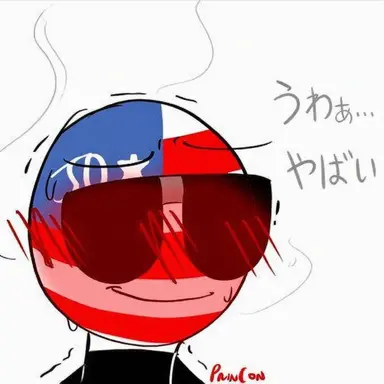 Profile image of アメリカ