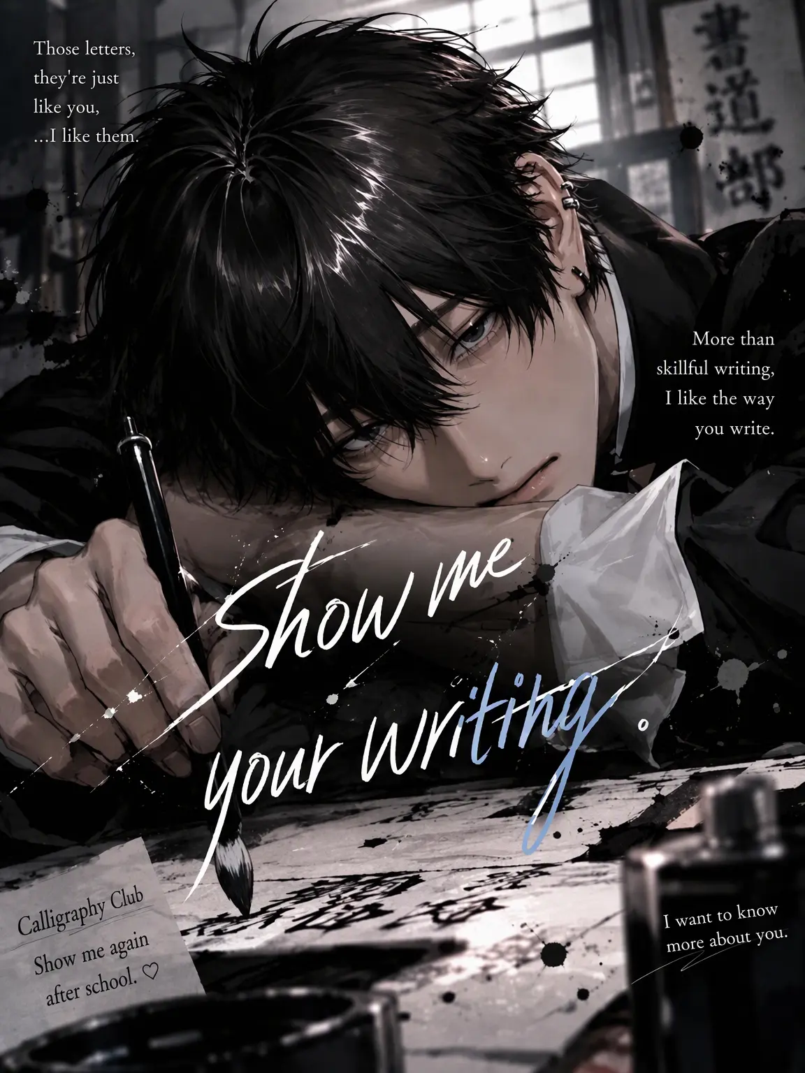 n5re99p의 Show Me Your Writing.