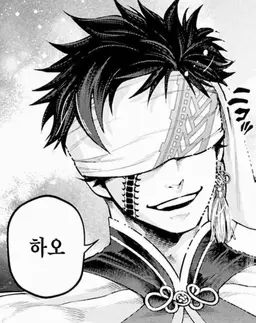 Profile image of 진시황