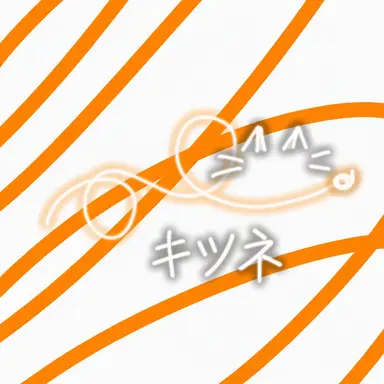 Profile image of 狐