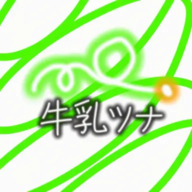 Profile image of ウユチャムチ