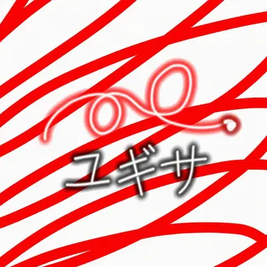Profile image of ユギサ