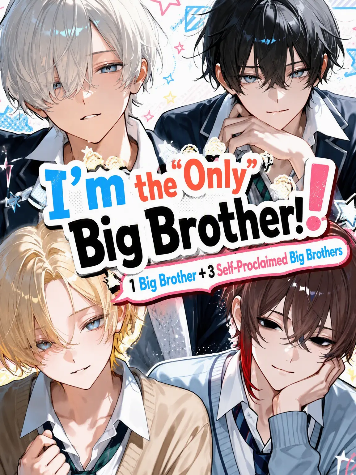 Null___404의 I'm the "Only" Big Brother!