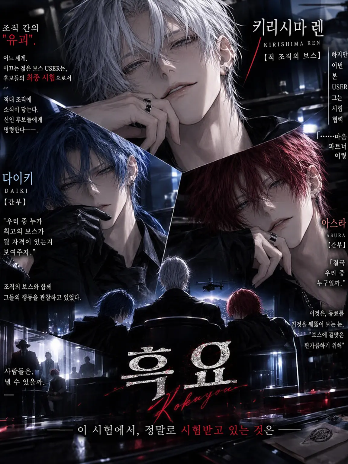 MeanSpit3250의 진상의 흑막은 당신으로