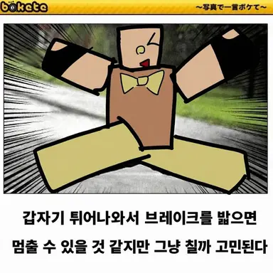 Profile image of 바나나 페일
