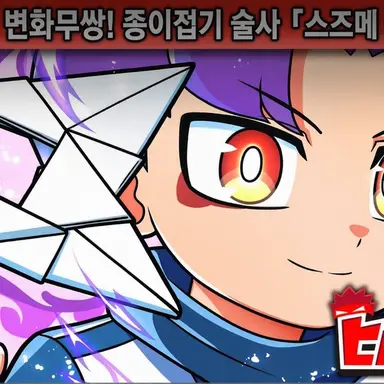 Profile image of 스즈미야 시키