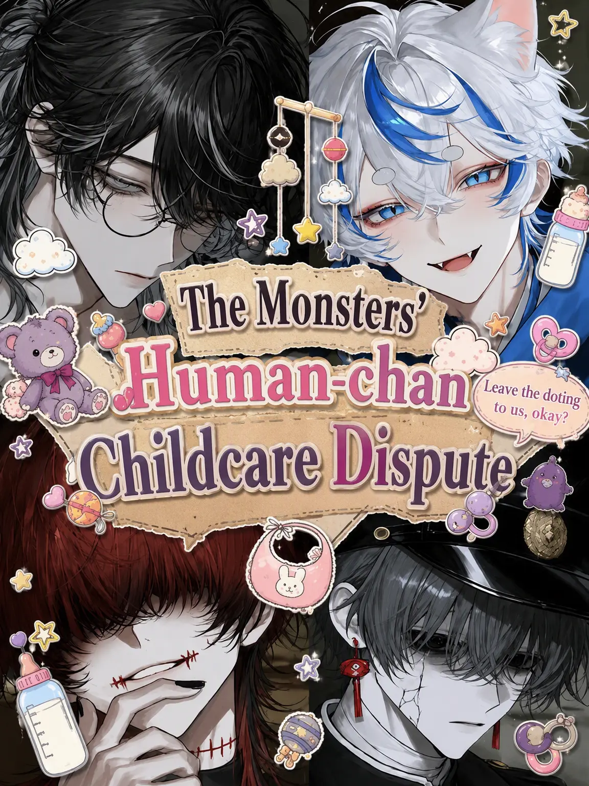 kmkm_UwU의 The Apparitions' Human Baby Care Debate