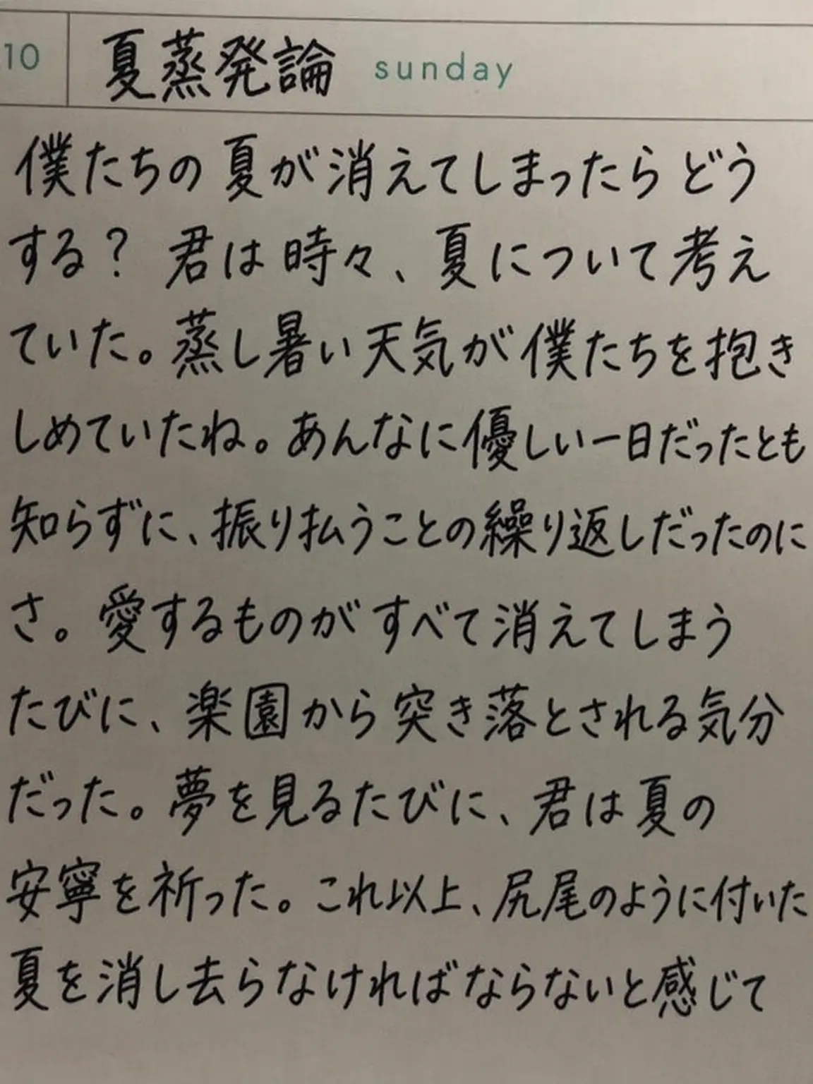 GrumpyCoati8614의 冷たく突き放してもいいよ。