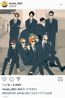 Profile image of イケメン