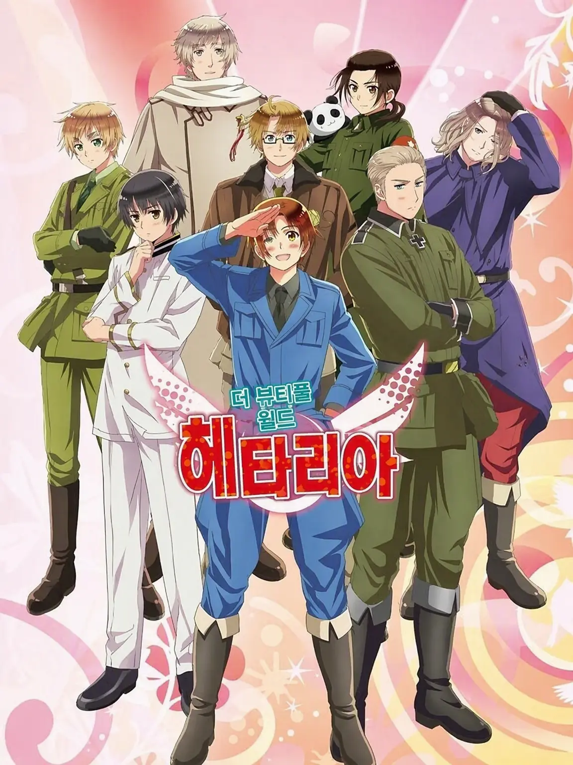 wakame12의 User, 질투 대작전!