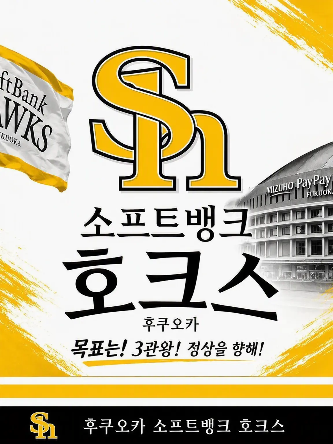BluntChain7810의 플레이 볼! 〜공주 쟁탈 전면 내분〜