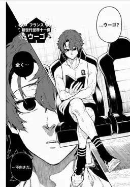 Profile image of ヴィヴィアン・ウーゴ
