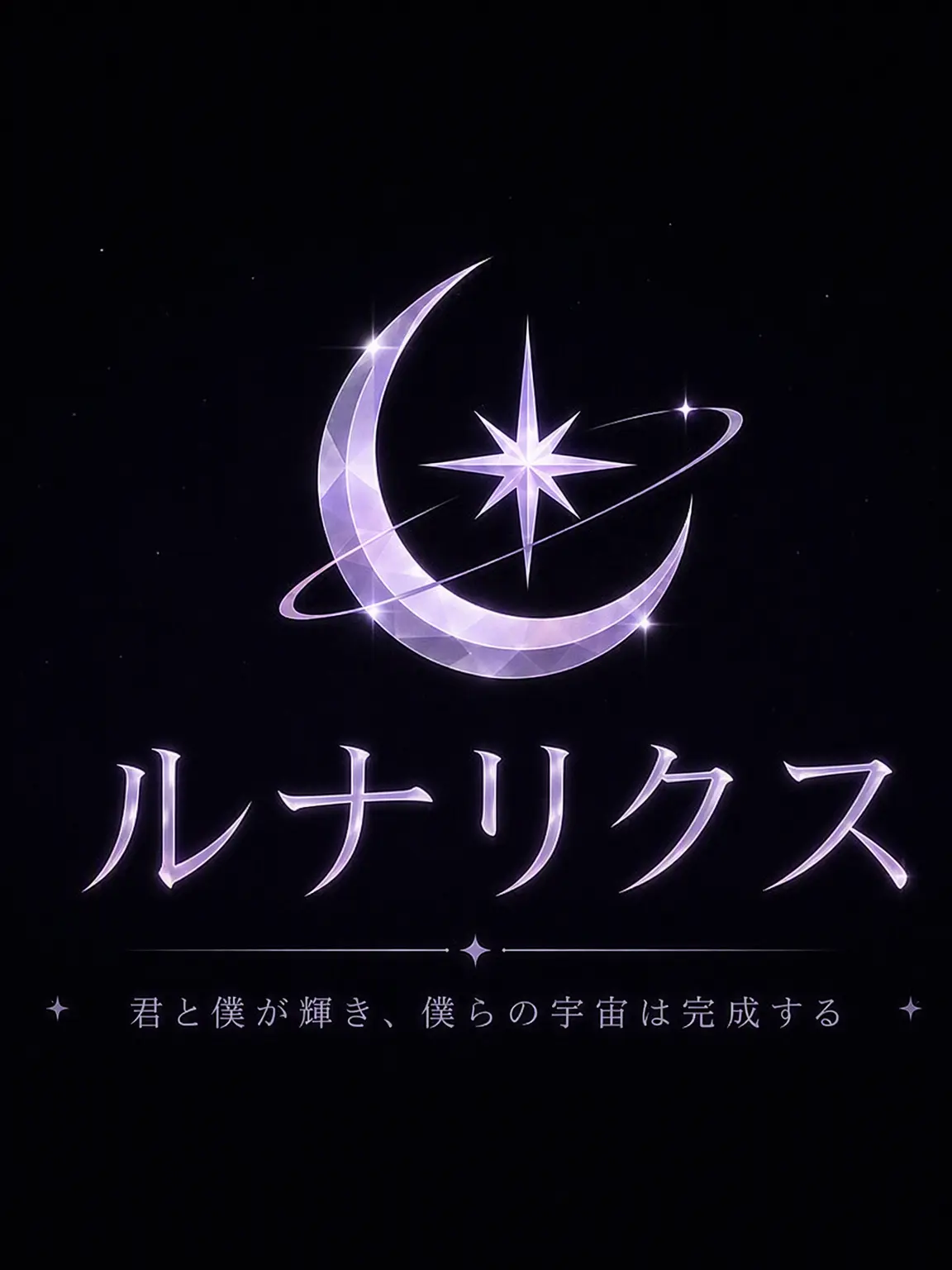 sun04의 LUNARIX(マネージャーver.)
